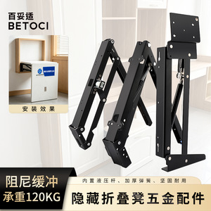 Hidden Folding Stool Hardware Standard Version Cushioned Buffer Damping Entryway Chair Connector Accessories - Product Image 4