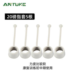 Manchon de doigt en silicone Antuke 20 lb, 5 pièces, équipement d'entraînement de rééducation à résistance souple pour exercices des mains - Product Image 1