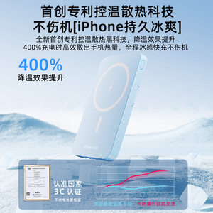 [<span class=keywords><strong>Cargador</strong></span> Móvil con Certificación 3C] Nuevo Modelo 2025 1009 <span class=keywords><strong>Cargador</strong></span> Móvil Inalámbrico Magnético de 35W con Carga Rápida y Banco de Energía de 20000mAh - Product Image 2