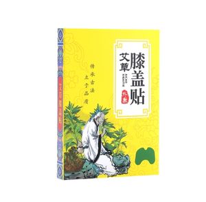 KOYO pemanas sendiri bahu serviks leher, moksibusi Herbal hangat reumatoid lutut tubuh untuk menghilangkan rasa sakit - Product Image 5