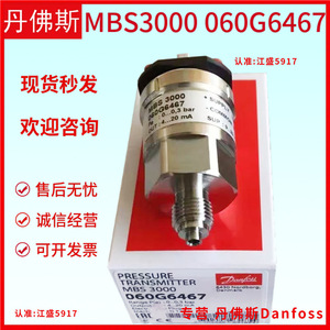 Transmetteur de pression Danfoss MBS3000 060G6506, jauge IP65, sortie 4-20 mA - Product Image 5