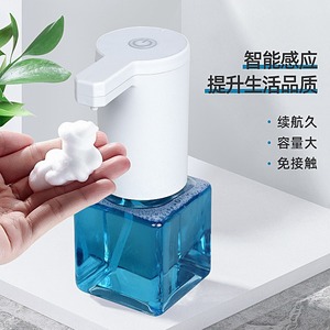 Dispensador automático de jabón en espuma con sensor, 500 ml, manos libres, funciona con pilas, de plástico, para el hogar - Product Image 3