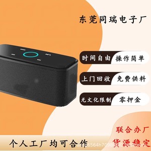 Enceinte portable Tongrui S100, diamètre 65 mm, avec lumière LED, pour usage domestique - Product Image 2