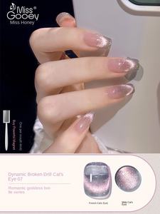 กาวทาเล็บเจลยูวีสำหรับแมวที่ถูกทำลายแบบไดนามิก2025ขวดขนาด10มล. ปลอดสารพิษและติดทนนาน - Product Image 6