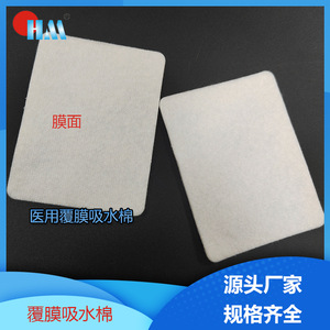 Pansement médical absorbant 6x8cm blanc non tissé pour soins des plaies - Product Image 5