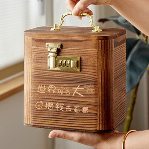 Tirelire 2024 nouveau code serrure garçons économiser de l'argent boîte d'épargne pour enfants filles adultes peuvent entrer et laisser boîte à fusibles - Product Image 1