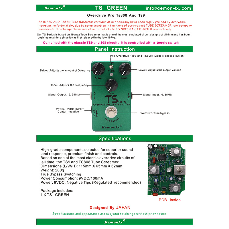 Demonfx TS GREEN Classic TS9とTS808を統合、完璧にアップグレード