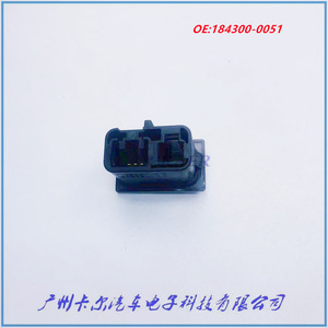 <b>Indoor</b> <b>Light</b> Controlled Automatic Lighting <b>Sensor</b> 184300-0051 12V Interior Automotive Use - Product Image 5