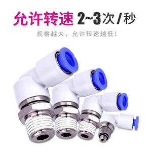 ข้อต่อสายลมแบบหมุนความเร็วสูง KSL8-02 ทำจากทองเหลือง พร้อมข้อต่อตรง KSH6-01/10-03 อุปกรณ์เชื่อมต่อสายลม - Product Image 3