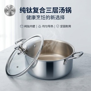 Sauce Pan 304 Stainless Steel Less Than 1L Lightweight <b>Soup</b> <b>Pot</b> For Household Use - Product Image 2