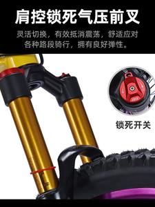 Vélo de montagne pour étudiant AM Oil Dish Soil Slope, 12 vitesses, fourche en alliage d'aluminium, suspension, freins à disque doubles, capacité de charge de 200 kg, pour homme - Product Image 4