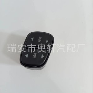 Car <b>Steering</b> <b>Wheel</b> <b>Switch</b> 1999443 Combination For Replace Repair - Product Image 4
