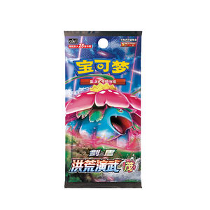 Caja De Refuerzo Authentique Simplifié Chinois <span class=keywords><strong>Épée</strong></span> Et Bouclier Primordial Arts Martiaux À Collectionner Carte Pokemoned Booster Boîte - Product Image 6