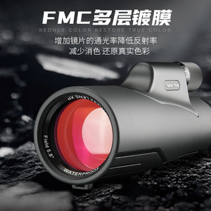 Monocular Tumur Peak 15X56 con Revestimiento FMC, Telescopio Impermeable para Exteriores - Product Image 1
