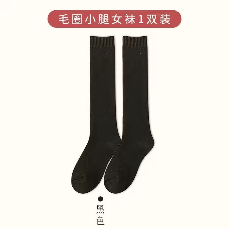 Black calf hair loops