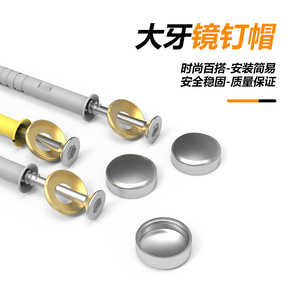 Tachuelas de Espejo de Aleación de Zinc de 20 mm, Cubiertas Duraderas para Fijación de Puertas de Armario, Diseño Minimalista - Product Image 5