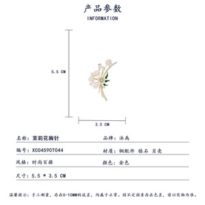 MUYU Bouquet Brooch Flower Shape Zinc Alloy Women's Formal Wear - Product Image 3
