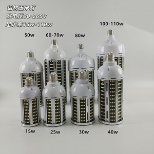 <b>Led</b> Corn Lights 15 30 50 80 100W E40 Aluminum Base High Lumen Workshop Warehouse Lighting - Product Image 3