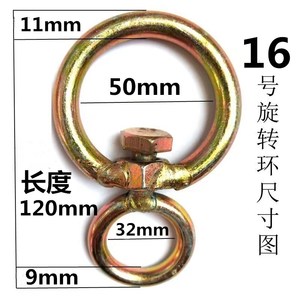 Figure 8 Swivel <b>Ring</b> M16 Galvanized <b>Rotating</b> Eye Bolt 360 Degree Lifting Hardware - Product Image 5
