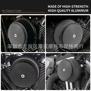 Couvercle de filtre à air Ms Smooth 145mm pour moto Harley, pièce de réparation pour prise d'air - Product Image 4