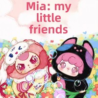 Série Moe Friends Figurine en peluche lapin en boîte surprise, rembourrée en coton PP, jouet en maille pour filles, pendentif de sac, ornement de bureau