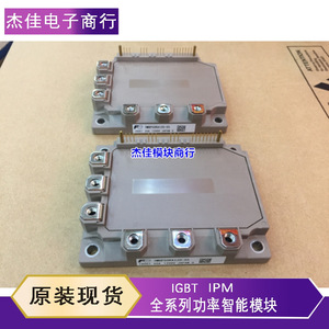 Módulo de Potencia 7Mbp75Ru2A120 50, Módulo Inversor IGBT para Uso Industrial - Product Image 3