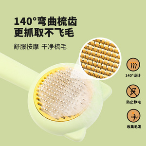 Cat Grooming <b>Brush</b> Soft Bristles For <b>Pet</b> Hair Removal And Detangling ABS Material - Product Image 3