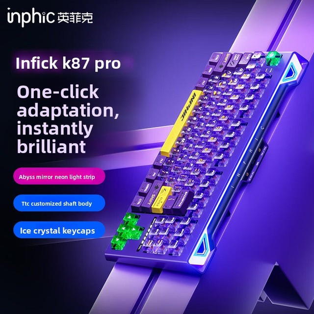 [Inphic] K87pro 87 Keys RGB Backlit Mechanical Keyboard Wireless 2.4G Three-mode Customized for E-sports Games