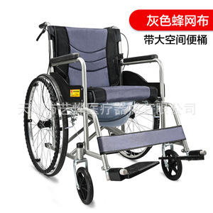 Silla de ruedas manual Longwang de acero plegable con inodoro para ancianos y discapacitados - Product Image 2