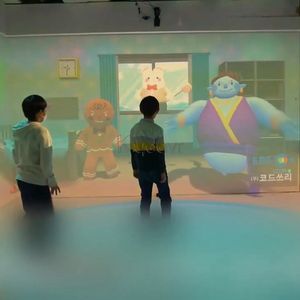 Kydavr Parc d'attractions intérieur, mur de projection AR immersif multijoueur, cartes magiques, jeux interactifs avec projecteur, durable et de haute qualité - Product Image 4