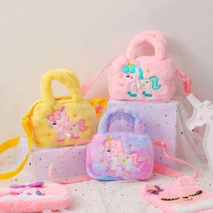 Petit sac bandoulière de voyage pour enfant, sac à main licorne en peluche pour filles, cadeau d'anniversaire - Product Image 1