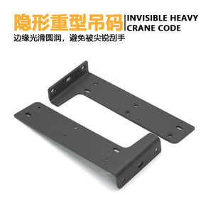 Xianying Reading Heavy Lifting Bracket Cold Rolled Steel BDL 01 For Cabinet <b>Wall</b> <b>Mounting</b> - Product Image 4