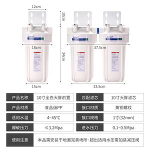 Boîtier de filtre Novartis Pure Source 10/20 pouces pour purificateur d'eau, filtre à sédiments à haut débit - Product Image 2