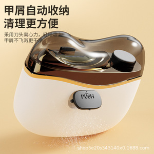 Coupe-ongles et lime à ongles électriques anti-pincement pour adultes et enfants, outil de toilettage portable pour usage domestique - Product Image 3