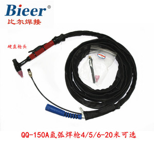 Bid TIG Welding Torch 150A Angled Air Cooled With Custom Length Cable For Welding - Product Image 5