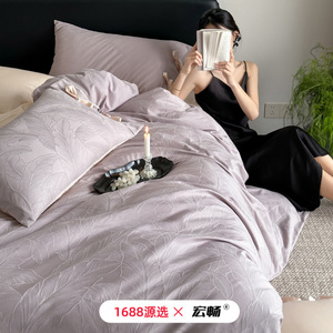 60 Count Pure Cotton 3D Embossed Jacquard Four Piece <b>Bedding</b> Set Long Staple Cotton Satin Breathable Soft Skin Friendly - Product Image 4