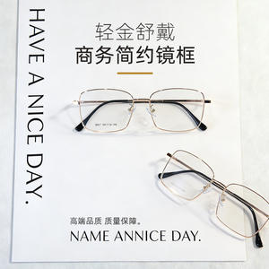 Montures de lunettes rectangulaires pleines montures Danyang 2857 en métal léger unisexe avec verres en plastique, design élégant - Product Image 2