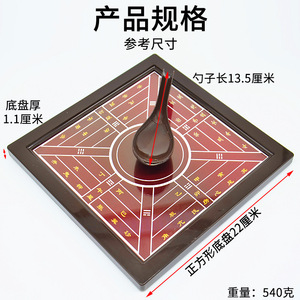 Modello <span class=keywords><strong>Sinan</strong></span>: Una delle Quattro Grandi Invenzioni, l'Antico Bussola, un Modello per la Direzione e il Posizionamento in Geografia e - Product Image 5