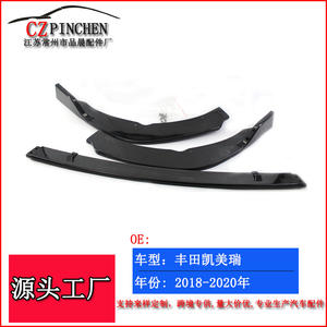 Divisor Delantero para Toyota Camry 2018 2019 2020, Negro Mate, Kit de Carrocería, Difusor de Parachoques, Spoiler, Pieza R069 - Product Image 2