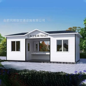 Toilettes portables en panneaux sandwich, design moderne, écologiques, pour usage public, toilettes d'urgence extérieures, installation rapide, étanches - Product Image 1