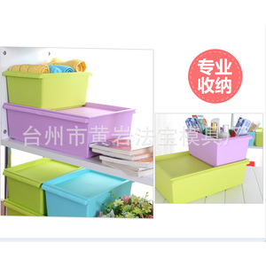 Moule d'injection multi-cavités pour boîtes de rangement en plastique, pour articles de première nécessité, arrangement horizontal - Product Image 2