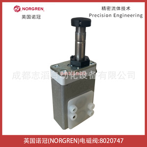 วาล์วแม่เหล็กไฟฟ้า Norgren รุ่น 8020747 แรงดันไฟฟ้ากระแสตรง 24 โวลต์ ขนาด 1/2 นิ้ว สำหรับควบคุมแก๊ส - Product Image 2