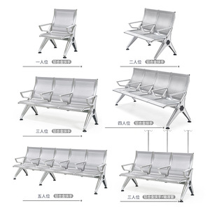 Sillas de espera públicas Yijiahao de aleación de aluminio de 1 a 5 asientos con reposabrazos para aeropuerto, hospital, banco - Product Image 1