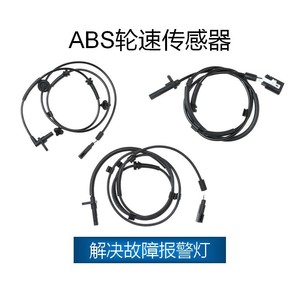 ABS เซ็นเซอร์ความเร็วล้อสำหรับ Ford Transit 6C112B372AB 6C112B372CE 6C112B372BE SJQ815181528153 - Product Image 2