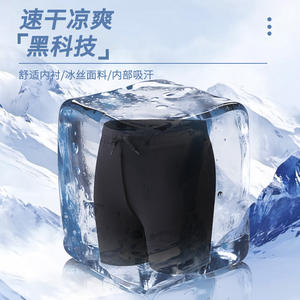 Pantalones cortos de entrenamiento de secado rápido para hombre con forro interior de tela tejida para correr, nadar, playa y uso casual. - Product Image 1