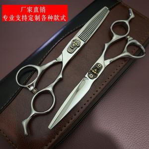 กรรไกรตัดผม Ms2 ขนาด 6 นิ้ว กรรไกรซอยผม สแตนเลส 440C ด้ามยาว อุปกรณ์ช่างตัดผมมืออาชีพ สำหรับช่างทำผม - Product Image 5