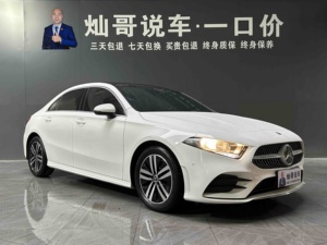 <span class=keywords><strong>Mercedes</strong></span>-Benz <span class=keywords><strong>Classe</strong></span> <span class=keywords><strong>A</strong></span> Modèle <span class=keywords><strong>2020</strong></span> <span class=keywords><strong>a</strong></span> <span class=keywords><strong>180</strong></span> L Berline Sport, Norme Euro VI - Product Image 5