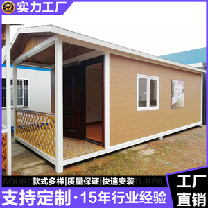 Casa Contenedor Rectangular de Diseño Moderno para Uso Residencial - Product Image 3