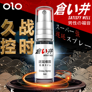 Spray Retardante <span class=keywords><strong>OLO</strong></span>, Producto Sexual de Larga Duración, Aceite Retardante de Eyaculación para Hombres - Product Image 4