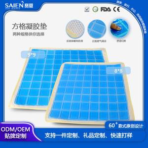 Coussin de siège en gel rafraîchissant bleu, 1 pièce, pour voiture, chaise de bureau, utilisation estivale - Product Image 3